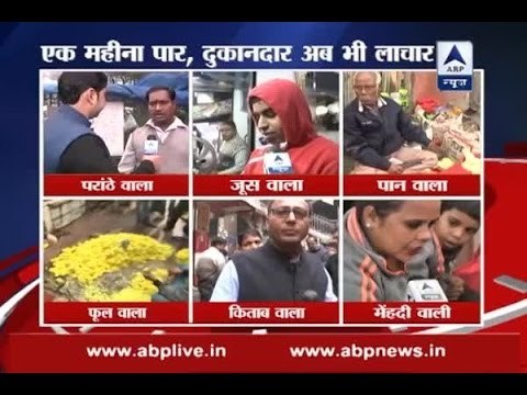 Post one month of demonetisation, small businessmen still suffer