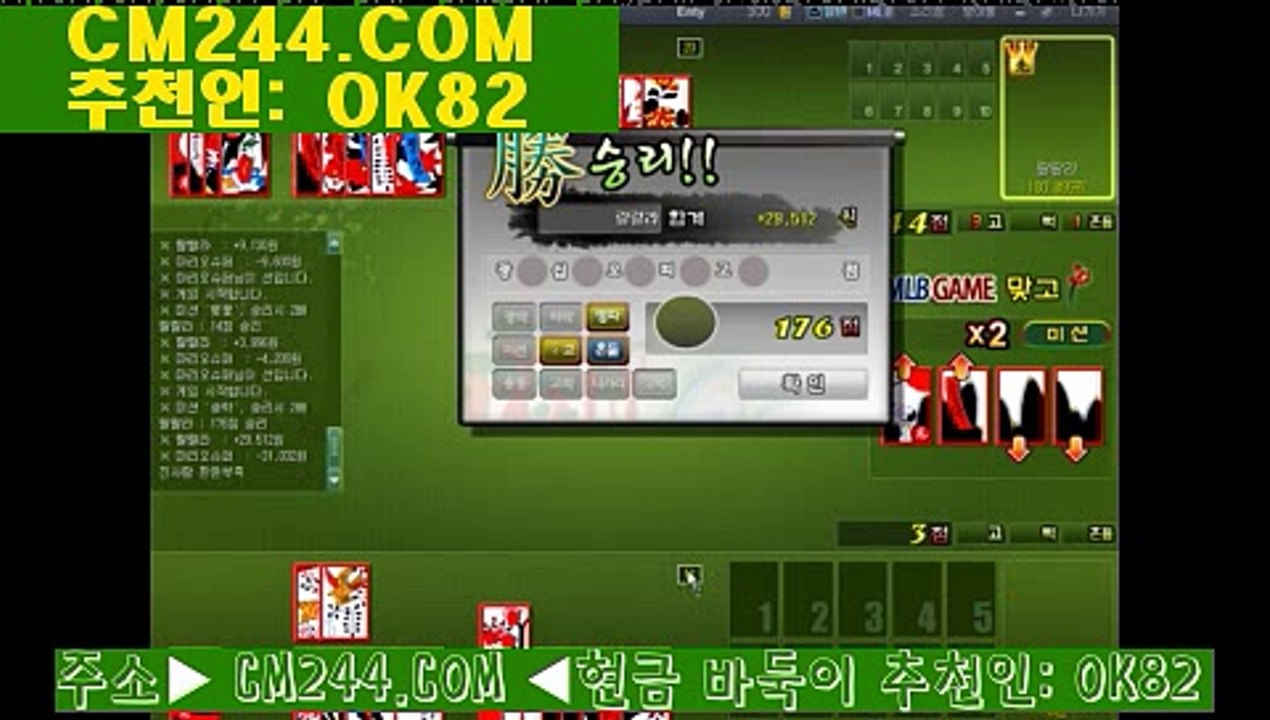 생방송카지노ど／／ ＧＭ５５４。COM  ／／め온라인바카라주소