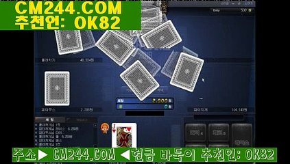 바카라노하우ま／／ ＧＭ５５４。COM  ／／ぷ카지노바카라이기는법