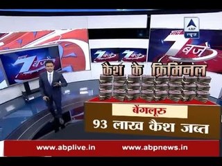 Bengaluru: ED recovered Rs 93 lakh cash