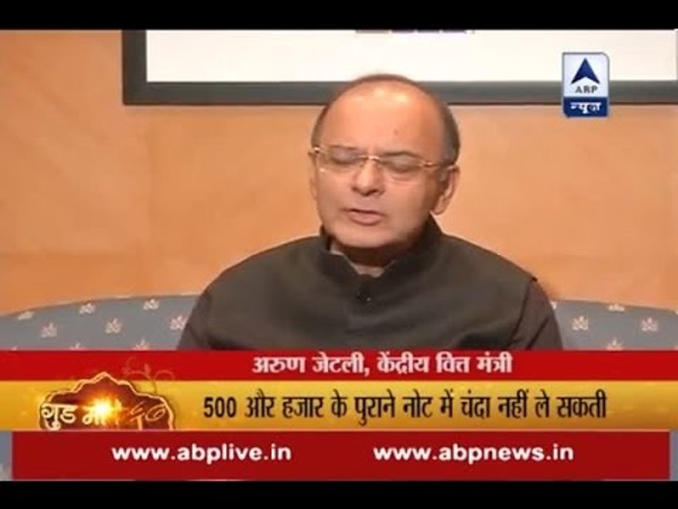 "No exemption for political parties", says Arun Jaitley