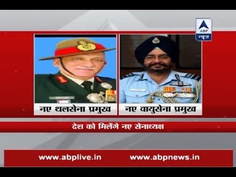 Lt General Bipin Rawat to be new Army Chief; Air Marshal BS Dhanoa to be new IAF Chief