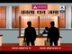Watch how Axis bank is converting black money into white via bogus companies' accounts