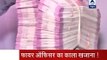 Jan Man: Rs 61 lakh cash recovered from fire officer's house in Jaipur