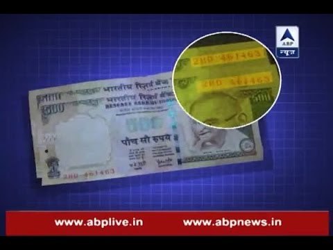 Viral Sach: Did Congress get 'double currency' aka two notes of same serial number printed