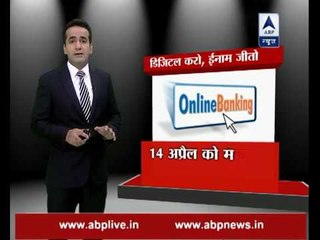 PM Modi encourages cashless transactions