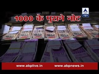 Account of black money seized from various parts of Maharashtra