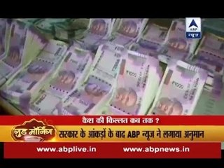 Note Ban: 14 days left for PM Modi's proposed deadline