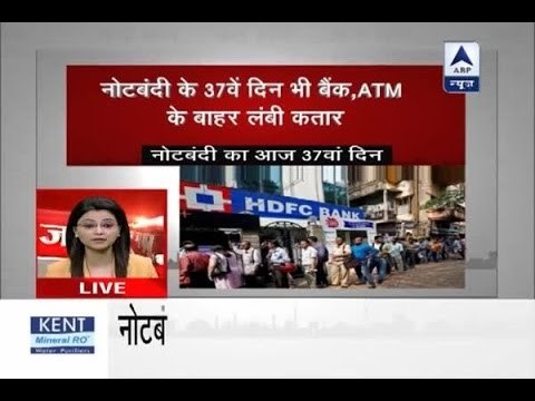 Jan Man: Long queues witnessed on 37th day after demonetisation; cash crisis continue