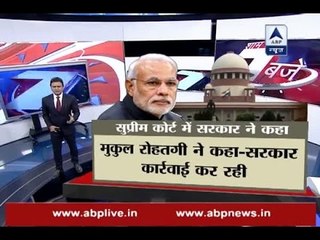 Scams are done with banks' help, says government in SC on cash being recovered worth crore