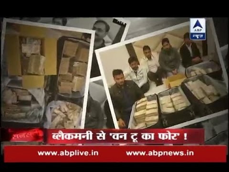 Sansani: Rs.3.25 cr seized from Karol Bagh hotel