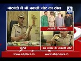 Surat: Police arrests man from railway station with fake notes of Rs 500 worth Rs 50,000