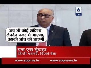 Jan Man: Corrupt banks on government's radar; none of the culprits to be spared
