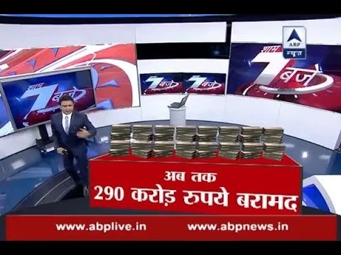 Know what would have happened if cash recovered from criminals would have been in banks