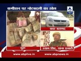 Rajasthan: Police arrest 2 involved in turning black money into white on commission