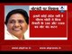 Poor, middle-class still suffering due to demonetisation, says Mayawati