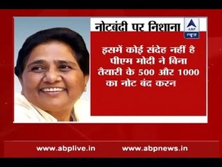Poor, middle-class still suffering due to demonetisation, says Mayawati