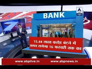 Know when will cash crisis come to an end