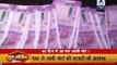 Rs 1.20 lakh fake notes in Rs 2000 denomination recovered in Amritsar