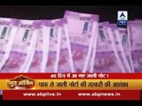 Rs 1.20 lakh fake notes in Rs 2000 denomination recovered in Amritsar