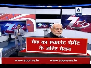 Cabinet passes ordinance on cashless salaries