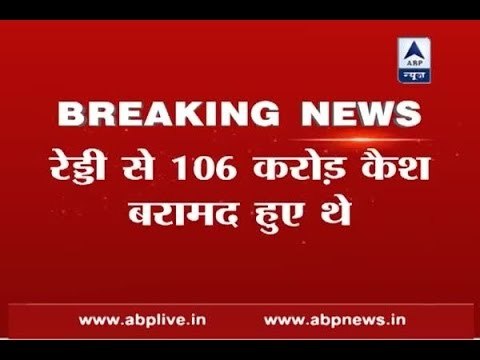 CBI arrests Shekhar Reddy arrested after raids