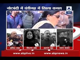 Amidst note ban, BJP sweeps Chandigarh municipal polls