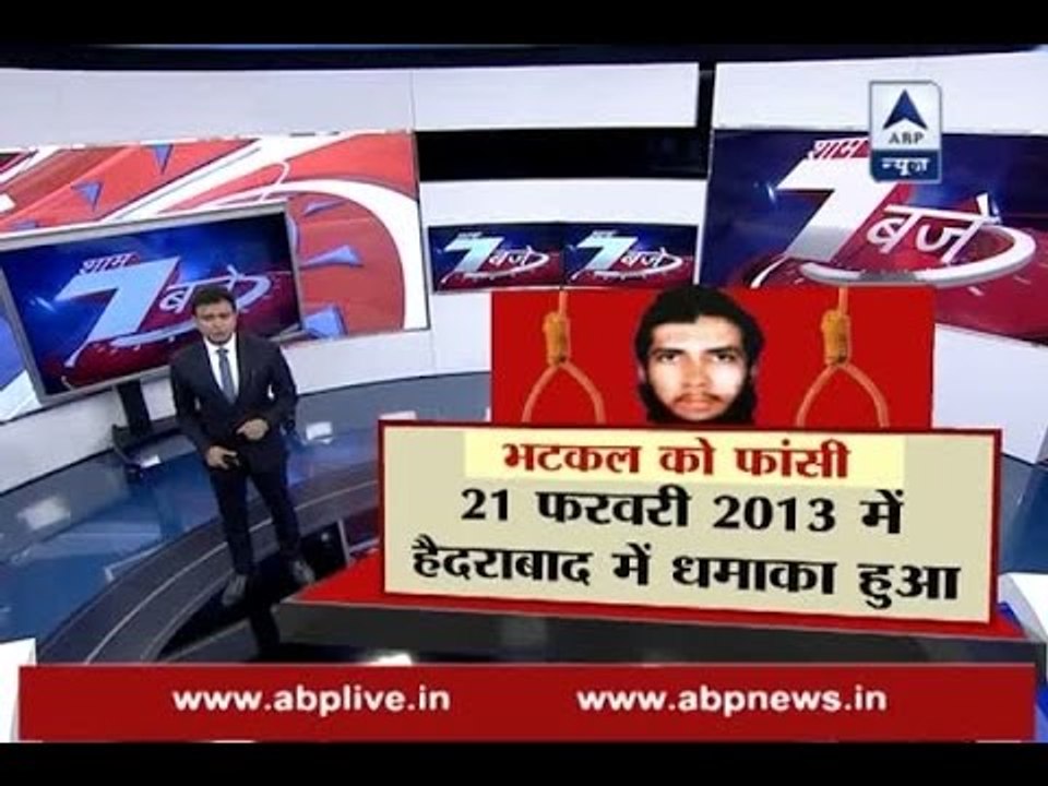 Dilsukhnagar blasts case: Yasin Bhatkal, four other IM men sentenced to death