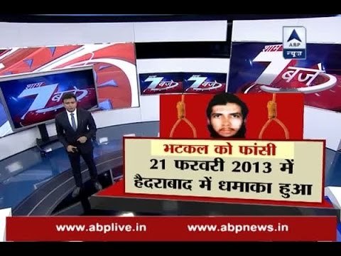 Dilsukhnagar blasts case: Yasin Bhatkal, four other IM men sentenced to death