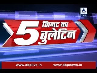 Get top news and updates within 5 minutes