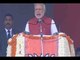 FULL SPEECH- In fight against corruption, we have been blessed by the poor: PM Modi in Kanpur rally