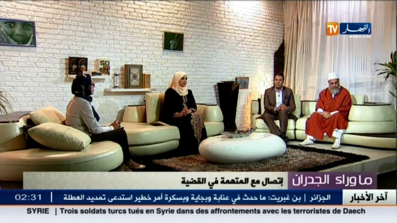 ما وراء الجدران  قضية نصب واحتيال.. إرهاب.. القصة الكاملة