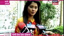 Yeh Rishta Kya Kehlata Hai  IBN 7 Bhabhi tera devar dewaana 22nd december 2016