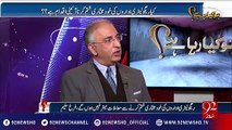 Dr Farukh Saleem explains how this govt is destroying the economy of this country.