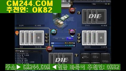 강남사설카지노ぐ／／ ＧＭ５５４。COM  ／／つ바카라배팅