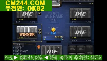 바카라배팅노하우ど／／ ＧＭ５５４。COM  ／／ぎ카지노사이트제작