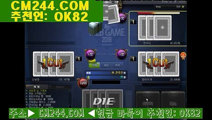 해외카지노ぺ／／ ＧＭ５５４。COM  ／／ち카지노바카라이기는방법