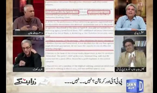 Mujhay Pata Hai Is Story Kay Peechay PMLN Ka Haath Ha - PMLN Hamain Break Lenay Ka Keh Rahi Ha Zarrar Khuhro Jokes