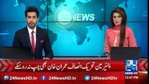 Mushtaq Raisani did Corruption of Rs 40 billion and Only Returning 2 Billion - Imran Khan Speaks Out