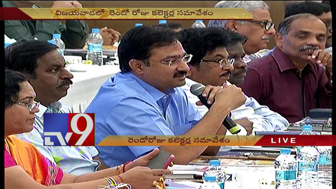 Chandrababu meets AP Collectors, suggests ways to ensure cashless transactions - TV9