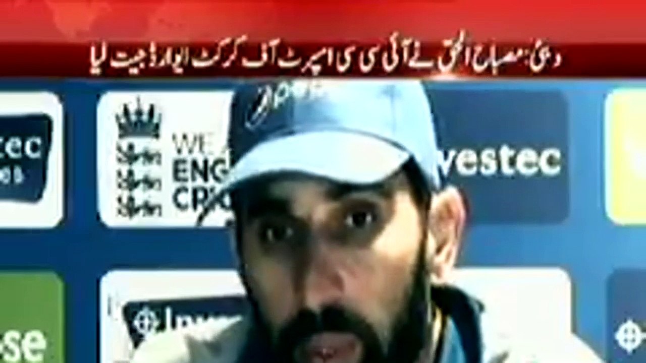 misbah shisabah