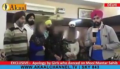 Girls Who Danced To Mool Mantar Caught