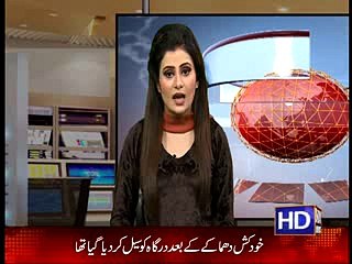 Dargah Shah Noorani ko 40 din bad logo k liye khol diya gya