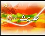 Hadees 2 Urdu Hindi - dhokebaaz bakheel or ehsaan jatane wala aadmi