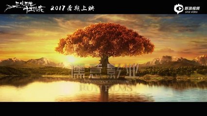 Trailer Tam Sinh Thế Thập Lý Đào Hoa