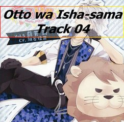 Otto wa Isha-sama 夫はお医者さま～新堂先生は変態です～ Full Talk CD R18 - Part 02
