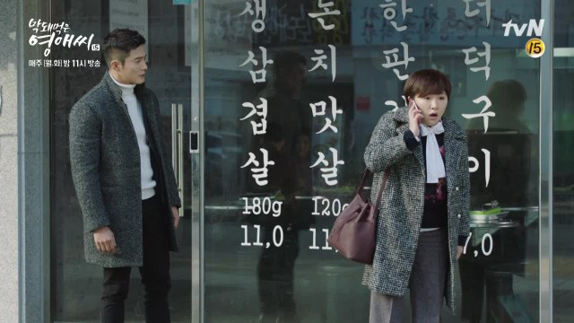 충격! 영애 아버지에게 무슨 일이...?!