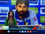 Misbahul Haq becomes first Pakistani to win ICC Spirit of Cricket Award
