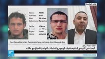 السلطات التونسية تحقق مع عائلة المشتبه به في اعتداء برلين