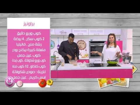 الدونتس المميز - تشيز كيك البلح - براونيز | زعفران وفانيلا حلقة كاملة